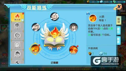 仙友：神都降魔的心法get不到，还怎么愉快的玩耍！