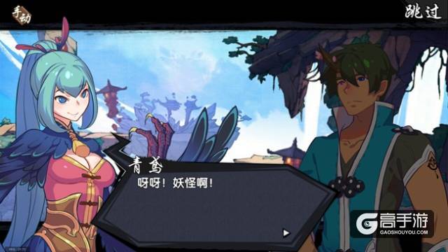 卖萌大过天 《仙剑奇侠传幻璃镜》激萌语录大盘点！
