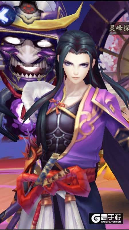 高手游