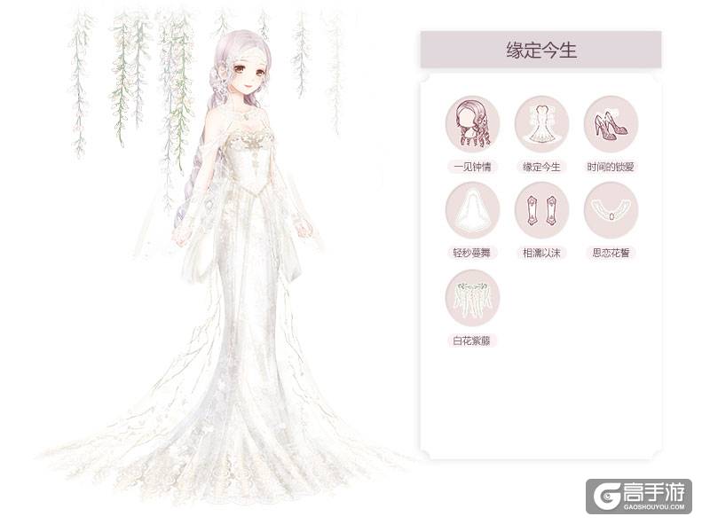奇迹暖暖婚纱套装一览 奇迹暖暖婚纱获得方法