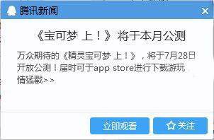ChinaJoy要求这么严,只能看违规示意图解渴了