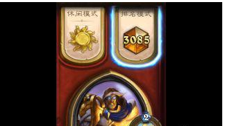 炉石传说万佛朝宗，佛祖骑卡组