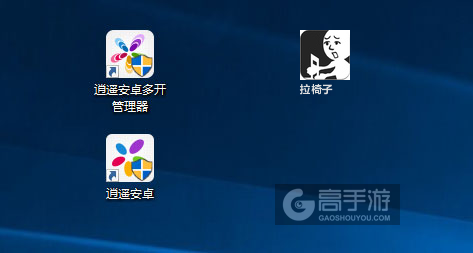 拉椅子多开管理器ICON