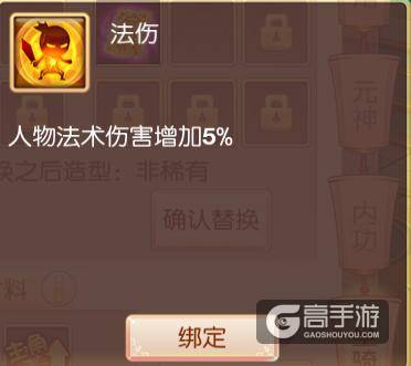 《大主宰-新版》坐骑系统详解