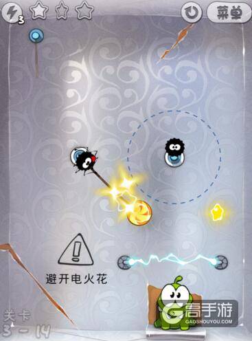 割绳子铝箔盒3-14关图文攻略