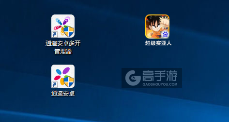 超级赛亚人多开管理器ICON