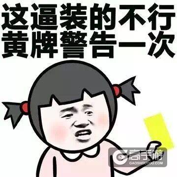 撩妹？！在《神谕幻想》里也行！