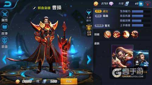 王者荣耀克隆活动攻略 克隆大作战开始