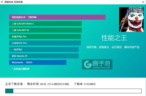 冻结刺客电脑版安装教程2