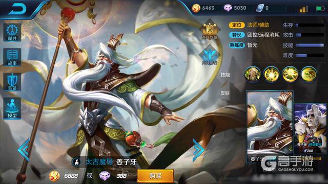王者荣耀体验服更新 宫本武藏根基遭致命削弱