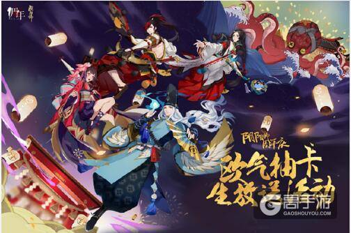阴阳师周年庆 CC官方电台生放送情报