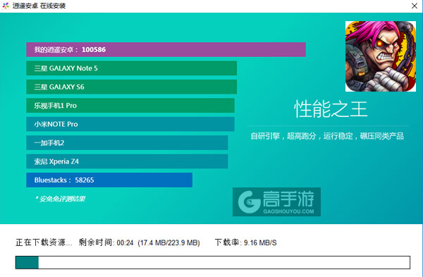 克隆战争电脑版安装教程2