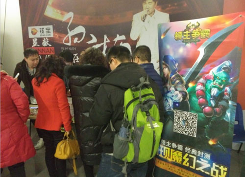 钱宝游戏《领主争霸》火力助阵现场 年度歌王孙楠申城开唱
