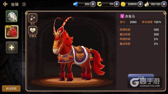 龙之谷战力提升方法 龙之谷手游如何快速提升战力