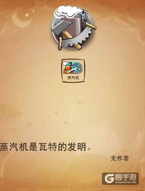 涂鸦上帝科技 涂鸦上帝科技合成公式