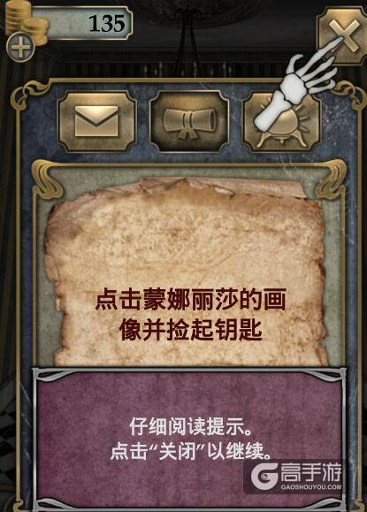 密室逃脱攻略 密室逃脱第一关图文通关攻略