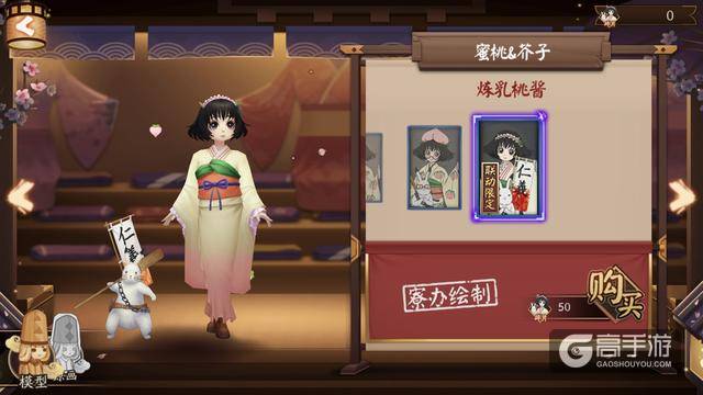 阴阳师：联动式神阿香和蜜桃新皮肤公开 SSR鬼灯表示真不给面子