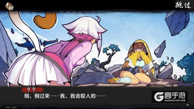 卖萌大过天 《仙剑奇侠传幻璃镜》激萌语录大盘点！