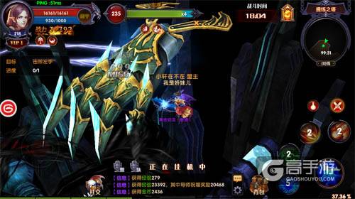 如何玩转多人副本 《奇迹MU：最强者》提炼之塔玩法介绍