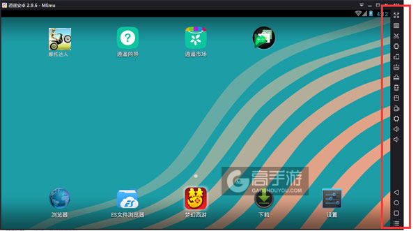 摩托达人电脑版常用操作栏