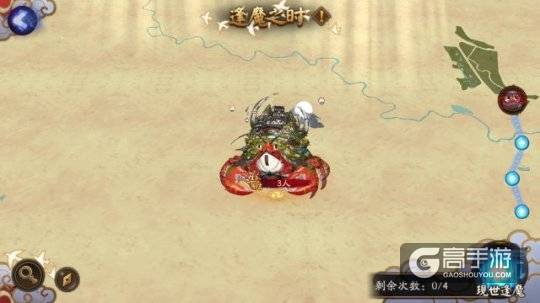 《阴阳师》手游4月18日版本更新 全新逢魔之时首领蜃气楼登场