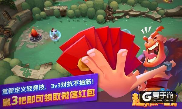 革命型休闲竞技手游 《超燃之战》今日双端开测!