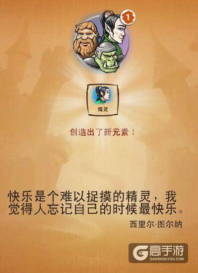 涂鸦上帝拯救公主 涂鸦上帝拯救公主配方表