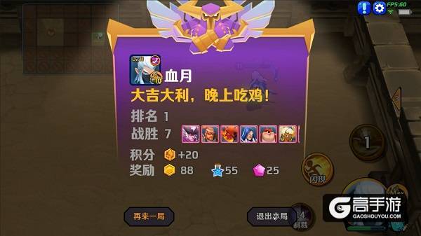 革命型休闲竞技手游 《超燃之战》今日双端开测!