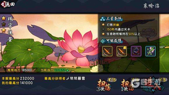 仙剑手机游戏排行榜top3：仙剑奇侠传幻璃镜