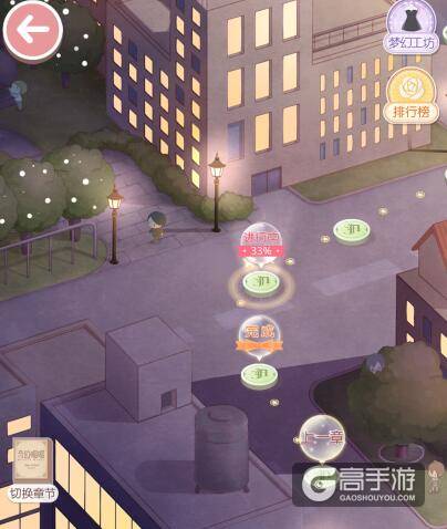 奇迹暖暖联盟委托第三章麦川遇故人攻略大全