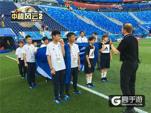 助力中国少年足球 胡莱游戏小旗手登场俄罗斯
