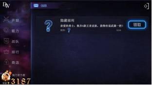 自由之战新版本攻略