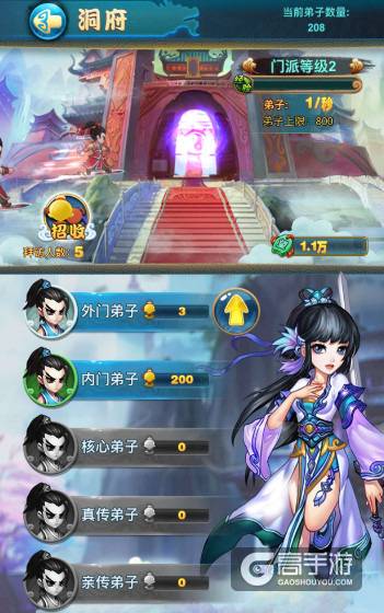 超人气网文改编HTML5游戏《武神空间》明日燃情来袭！