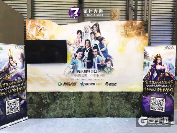 第七大道新作亮相ChinaJoy，百度、腾讯等多家渠道精品推荐