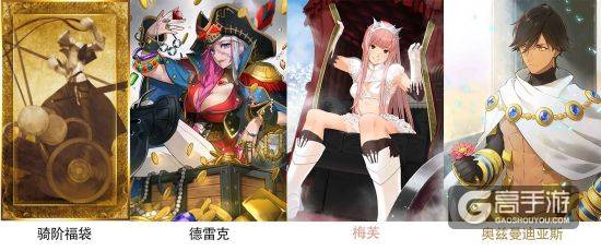 FGO国服2018福袋内容介绍