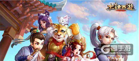 大话西游手游4月14日更新抢先看 鸿运宝箱登场