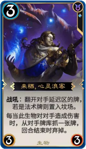秘境对决萌新攻略之蓝色卡牌介绍