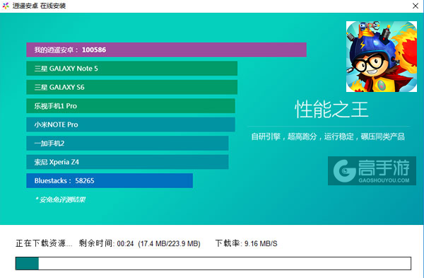 痛击木偶电脑版安装教程2