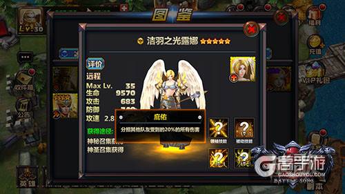 《战歌》史诗级觉醒被动技能TOP 3