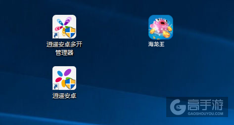 海龙王多开管理器ICON