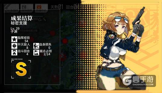 少女前线3-3s评价 少女前线3-3获得金星勋章攻略