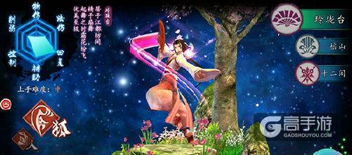 RPG手游《古剑奇谭壹之云动沧澜》内测开启