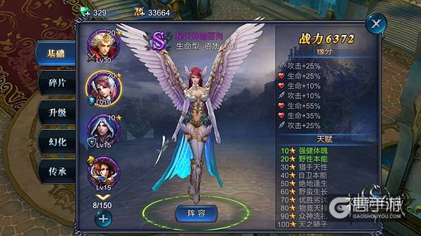 《神魔圣域》血战魔域即将打响 幻兽与你并肩出战 
