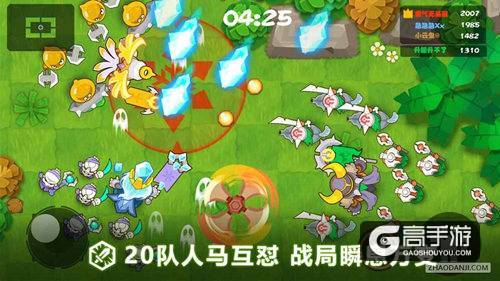 这不是演习《小兵大乱斗》套路2.0进阶版来袭
