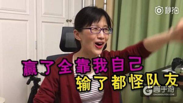 papi酱分享《王者荣耀》心得 青铜女神骚操作看醉了