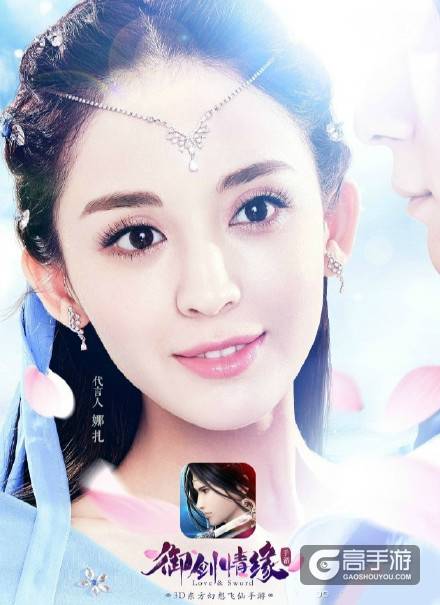 御剑情缘什么时候公测 御剑情缘公测时间