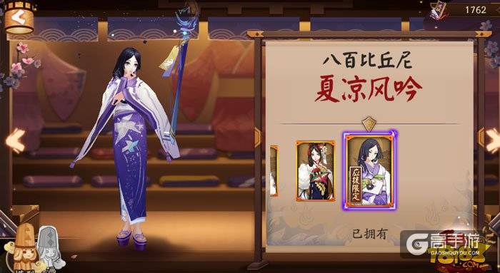 四大主角浴衣vs历史服装 你更喜欢哪一套