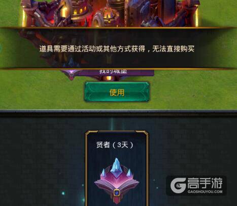 《巨龙之战》开放更多游戏自由度，加强社交玩法！