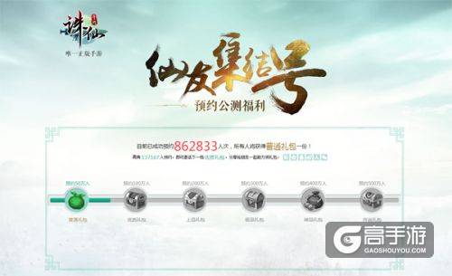 诛仙剑惊艳出鞘 《诛仙手游》公布8月10日全平台公测