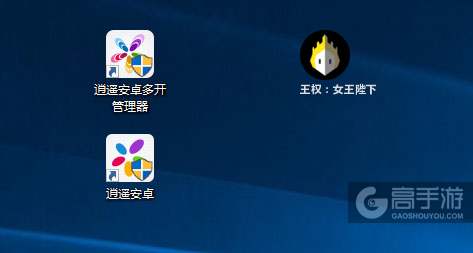 王权：女王陛下多开管理器ICON